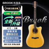 BROOK 布洛克s25吉他单板民谣吉他面单木吉他吉它初学者 41英寸复古色缺角S25G-DCG 经典