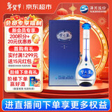 洋河 梦之蓝M3 52度 500ml 单瓶装 绵柔浓香型高度白酒年货送礼