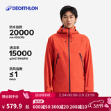 迪卡侬（DECATHLON）硬壳冲锋衣男女春秋登山防风防水单层夹克风衣运动外套MH500 霞光橙（男女同款）- 亚洲款 新款上市 加内胆选大一码 S