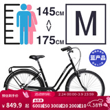 迪卡侬迪卡侬城市自行车26寸代步单速男女上班通勤轻便学生单车OVB1 黑色S/M号（1.45-1. 75m） 26英寸 单速