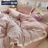 曼克顿（MANKEDUN）云感木棉邹邹纱双层纱全棉花边公主风床上四件套可机洗不易变形 邹邹双层纱-山野栀子 四件套1.8 床单款 (被套200*230cm)