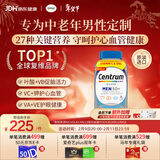 善存海外 中老年男士复合维生素 B族VCED3钙镁锌心血管脑活力 275粒