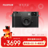 富士（FUJIFILM）X-Half/xhalf 微单相机 拍照旅行专用 入门级相机 复古模拟胶片 19种富士滤镜 灰色【新年礼物】