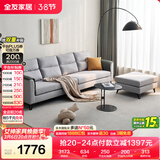 全友家居 北欧四人位沙发直排简约布艺沙发脚凳一字型沙发客厅小户型