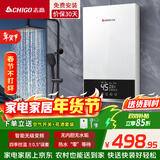 志高（CHIGO）即热式电热水器超薄8500W智能变频恒温速热小厨宝家用免储水功率可调KBR-W5D