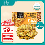红谷林奇亚籽三色藜麦苏打饼干624g易消化0添加蔗糖粗粮早餐