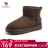 骆驼（CAMEL）雪地靴女冬季新款加绒保暖加厚棉鞋休闲懒人毛毛鞋 L25W275157咖色 37