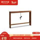 源氏木语 沙发后置物架现代简约客厅实木长条架子多功能靠墙窄桌子 【胡桃色】置物架1000*150*680