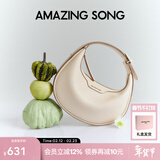 Amazing Song乙颂女包【新年情人节礼物】半月包小号单肩斜挎包精致腋下月牙包 奶昔白【升级拉链口袋设计】