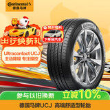 马牌（Continental）汽车轮胎 185/65R15 88H UCJ 适配Polo/日产轩逸标致301现代悦纳