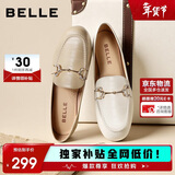 百丽情人节礼物羊皮英伦风乐福皮鞋平底豆豆女复古单鞋A7H1D 杏色 35