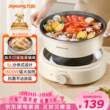 九阳（Joyoung）电火锅分体式可拆洗家用5L大容量火锅专用锅电煮锅电炒锅多功能不粘锅【单锅款】G525