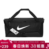 耐克（NIKE）男女训练包 斜挎包单肩包手提包拎包旅行包DH7710-010 黑