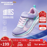 Skechers斯凯奇逐风体训鞋 机器人马拉松同款儿童时尚鞋运动鞋303978L