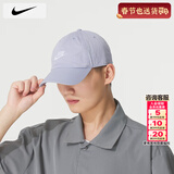 耐克（NIKE）帽子男 2026春季新款运动帽户外遮阳帽女士时尚鸭舌帽休闲棒球帽 FB5368-057 M/L