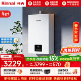 林内（Rinnai）【小蛮腰】16升燃气热水器 智慧恒温升级CPU 低水压启动热水器上门安装 16GD31（JSQ31-GD31）
