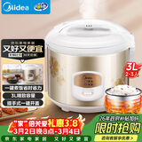 美的（Midea）电饭煲大容量简单易控黑晶内胆家用迷你小电饭锅微压3升2-3人黑晶内胆MB-WYJ301（2-3人）