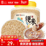 福东海 粳米1kg【当季新货】梗米 黄粳米正宗 煮粥煮饭煲糖水可搭中药材