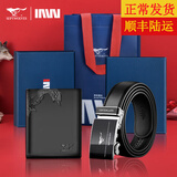 七匹狼（SEPTWOLVES）钱包男真皮短钱夹青年头层牛皮龙纹票夹生日情人节礼物送男友老公 竖款黑色钱包+皮带礼盒装