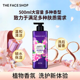 菲诗小铺香氛沐浴露500ml温和清洁改善粗糙皮肤洗后留香大瓶女神节礼物 浪漫邂逅500ml