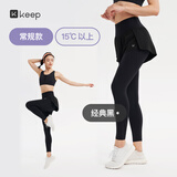 Keep高腰速干透气紧身裤女跑步时尚假两件瑜伽外穿12588 经典黑 L 