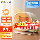 小熊（Bear） 取暖器家用暖风机电暖器电热器办公室桌面台式便携迷你电暖炉 【迷你速热无光款】桌面便携DNQ-C05A1