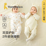 童泰新生婴儿连体衣秋冬季保暖宝宝衣服初生儿纯棉蝴蝶哈衣 黄色 66cm