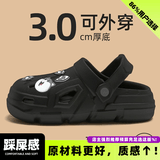 QYCKABY洞洞鞋男士夏季EVA家居户外两穿透气卡通厚底浴室防滑半凉拖鞋女 黑色哈士奇【2.0踩屎感升级】 42-43 适合41-42