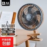 骆驼电风扇家用桌面小风扇台式电扇循环扇制冷卧室学生宿舍办公室床头大风力摇头扇 夹扇-银灰色-三档风/可摇头 单机+3米遥控定时线