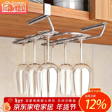 家佰利304不锈钢红酒杯架倒挂高脚杯架子免钉简约创意悬挂杯架 双排红酒杯架