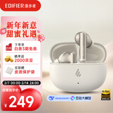 漫步者（EDIFIER）Lolli Pro SE 真无线主动降噪蓝牙耳机 翻译耳机 翻译机 适用苹果华为小米 云岩白 新年礼物