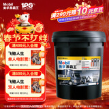 美孚（Mobil）美孚黑霸王柴油机油 柴机油 10W-30 CH-4级 18L 汽车用品