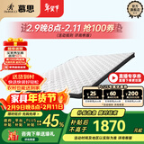 慕思（de RUCCI）椰棕床垫 乳胶床垫薄垫3d椰维棕榈垫硬双面用护脊棕垫榻榻米垫子 6cm厚(乳胶椰棕双面款)+MCW2-016 1.8*2米