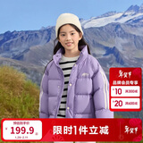 巴拉巴拉儿童羽绒服男童宝宝童装女童冬季中大童立领保暖外套208424107245