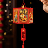 新玥灯笼元宵节儿童手提发光灯笼手工DIY花灯新年幼儿园学校走马灯