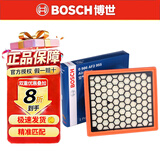 博世原装 空气滤芯/空滤/滤清器适用 迈锐宝1.5T(XL不适用)