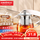 金灶（KAMJOVE）泡茶壶飘逸杯 耐热玻璃茶具功夫办公室花茶壶 茶水分离杯茶壶家用 A-02 500ml