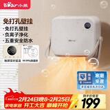 小熊（Bear）浴室暖风机婴儿取暖器 家用壁挂式电暖器免打孔电暖气片除菌烘干衣机卫生间移动浴霸 DNQ-E20R2