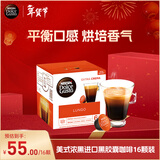 DOLCE GUSTO美式浓黑 进口黑胶囊咖啡6.5g*16颗装