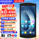 优博讯（UROVO）i6310Pro 64G大内存手持数据终端PDA 条码采集器安卓盘点机一二维无线巴枪把枪