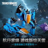 变形金刚（Transformers）儿童玩具工作室系列航行家级《决战塞伯坦》游戏版惊天雷G0561