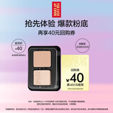 玫珂菲会员小样派样（丝绒持妆粉饼 1R02号 2g*1）效期至2026/12/31