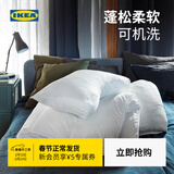 宜家（IKEA）思莫斯伯保暖被子四季被春夏被纤维被可机洗可机洗被芯学生宿舍冬 暖被 150x200cm