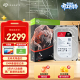 希捷（SEAGATE）NAS硬盘 4TB 私有云 256MB CMR垂直 静音低耗 机械硬盘 希捷酷狼Pro 数据恢复服务 ST4000NT001
