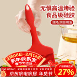 杰凯诺宽面硅胶油刷刷油烧烤刷油刷子烙饼刷刷子 大号