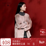 三彩【云卷云舒】2025冬季新款绵羊毛绣花双面呢大衣宽松C 肉桂粉 XL 170/92A