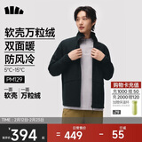 蕉下（beneunder）男士摇粒绒外套可双面穿行政夹克软壳冲锋衣内胆PM129黑-黑M