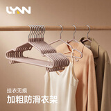 LYNN衣架 防滑浸胶晾衣架干湿两用无痕晒衣架金属挂撑衣架子带钩20支