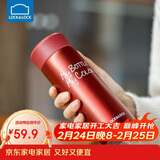 乐扣乐扣（LOCK&LOCK）缤纷保温杯不锈钢迷你便携水杯子 LHC4014R红色330ml