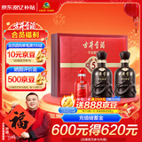 古井贡酒 年份原浆古5 浓香型白酒 50度 500ml*2瓶 礼盒装